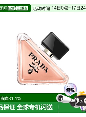 欧洲直邮Prada/普拉达我本莫测EDP浓香水30/50/90ml花香东方调