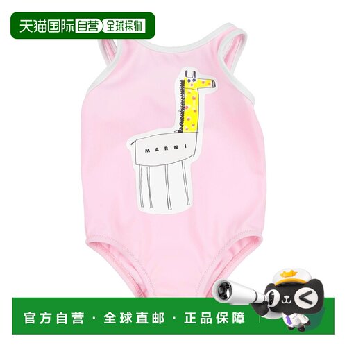 香港直邮Marni 玛尼 婴儿 One-piece 泳衣童装 pink粉色 舒适时尚