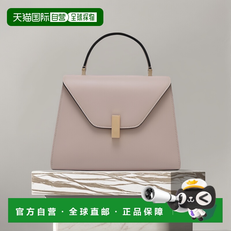 自营欧洲直邮VALEXTRA ISIDE GIOIELLO中号裸色小牛皮翻盖手提单