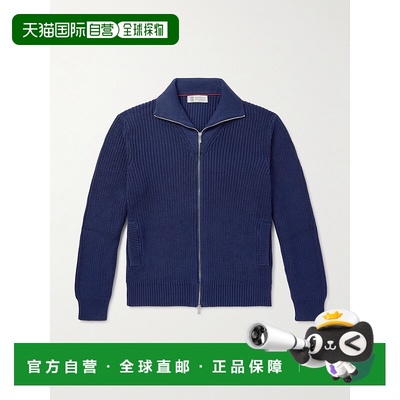 香港直邮Brunello Cucinelli 布内罗 古奇拉利 男士 罗纹棉质拉链