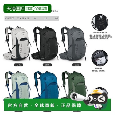 欧洲直邮Osprey小鹰Talon 22魔爪双肩包徒步登山 绿色