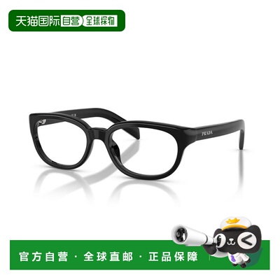 香港直邮Prada 普拉达 女士 -eyeglasses 眼镜 PRD03VU16K1O1