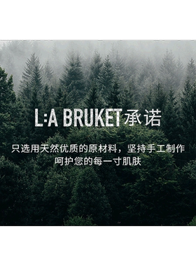 欧洲直邮LA BRUKET001净化浴盐温和去角质金盏花柑橘天竺葵4正品