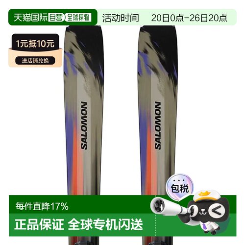 欧洲直邮萨洛蒙（SALOMON）Stance 80+M10 GW 高山滑雪板套装 中