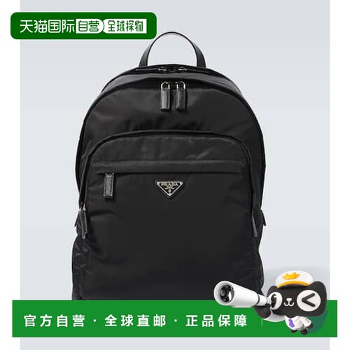 香港直邮Prada 普拉达 男士 Re-Nylon 皮革饰边双肩包背包