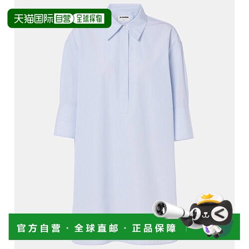香港直邮Jil Sander 吉尔 桑达 女士 Friday 棉府绸衬衫