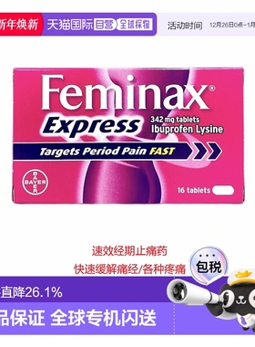 欧洲直邮拜耳Bayer止痛经片Feminax姨妈生理期快速止痛退烧肌肉痛