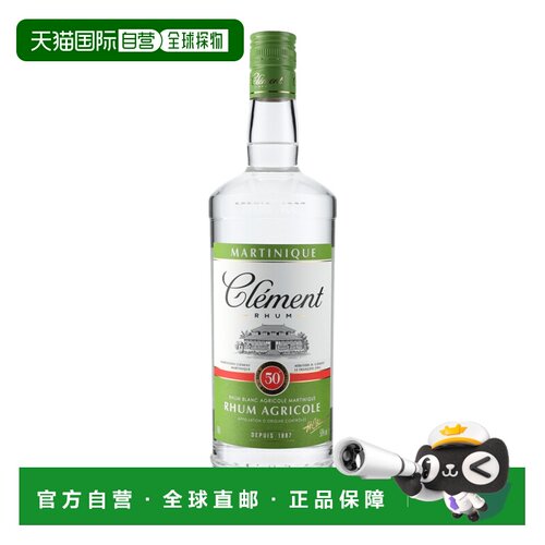 欧洲直邮Clement克莱门特香草朗姆酒1000ml入口辛辣芬芳馥郁