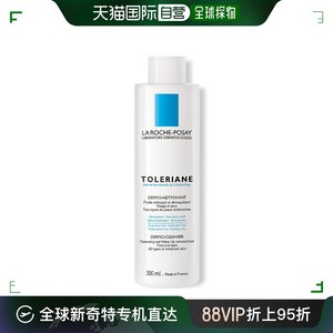 欧洲直邮LaRoche Posay/理肤泉特安舒缓洁面乳200ML 1-2瓶装