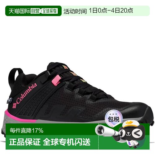 欧洲直邮COLUMBIA Facet 75 Outdry™ 徒步鞋 女士