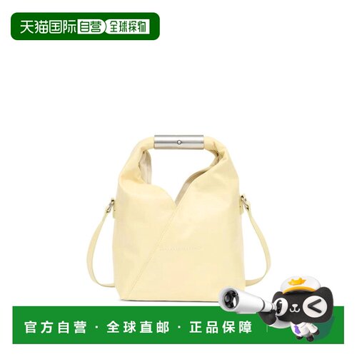 欧洲直邮MM6 MAISON MARGIELA 女士斜挎包 SB6WD0【付后1h可退】