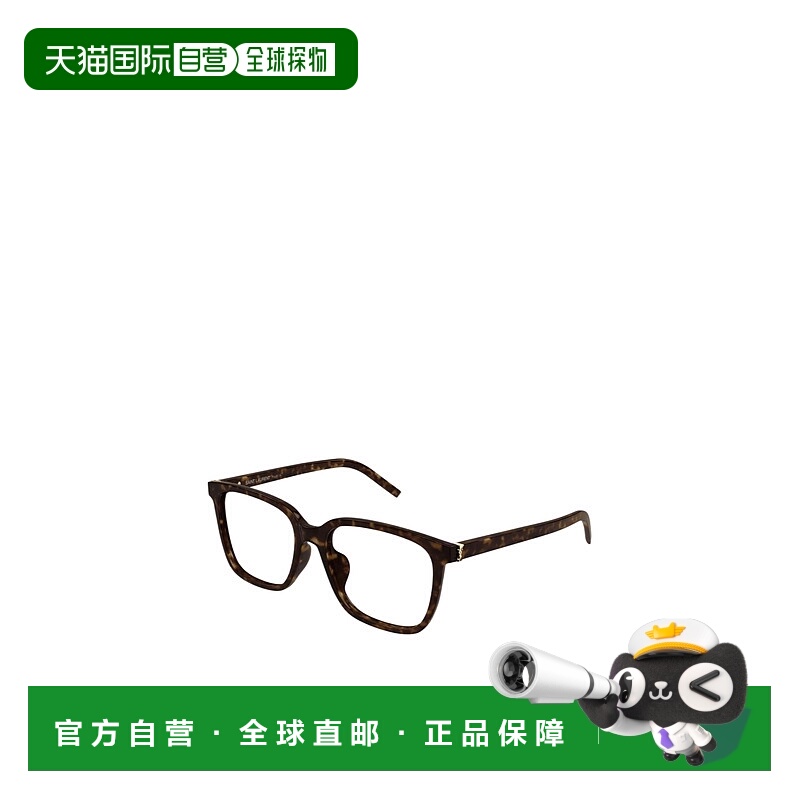 香港直邮Saint Laurent 全框平光镜 SLM142