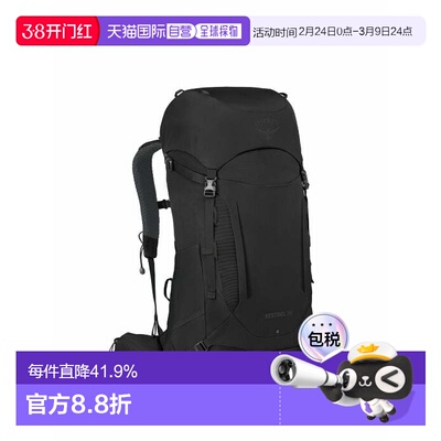 Osprey小鹰Kestrel系列耐用户外徒步登山背包38L双肩包