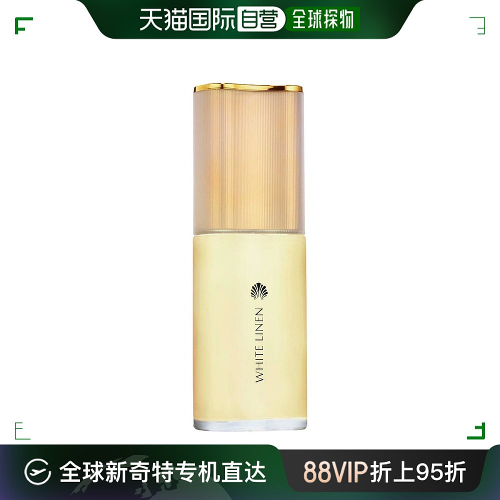 欧洲直邮estee lauder 男女通用 香水