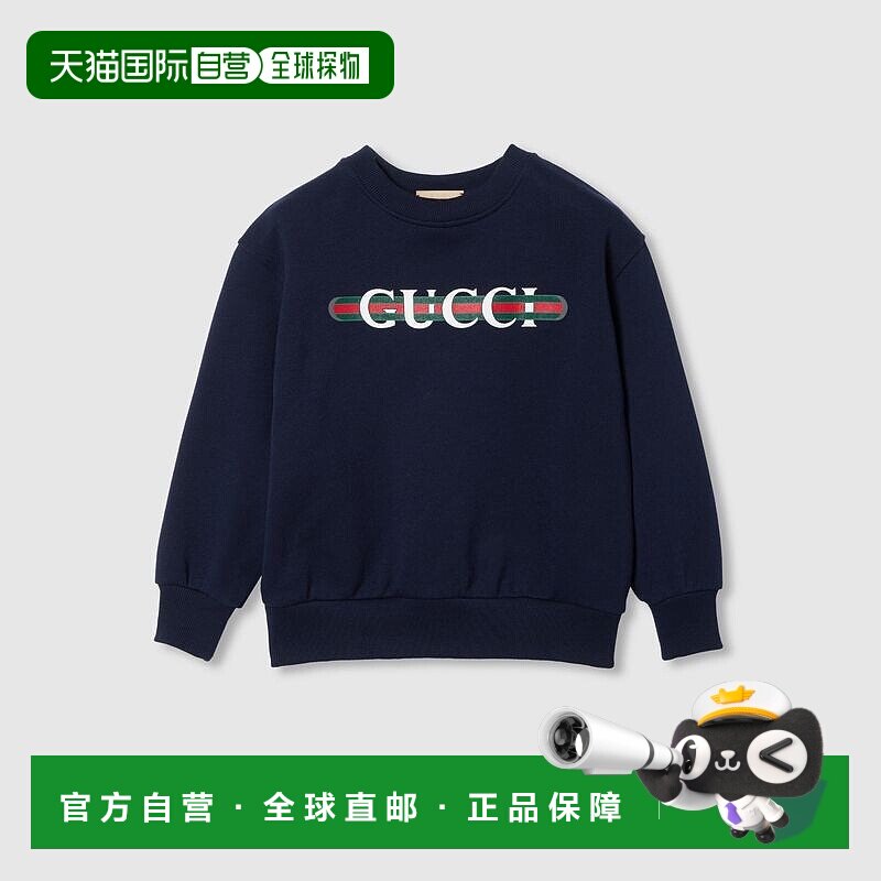 自营欧洲直邮Gucci古驰女孩深蓝色儿童棉质条纹织带卫衣运动衫