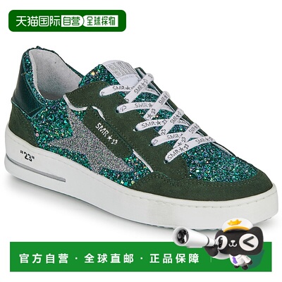 欧洲直邮Semerdjian 女士 低帮板鞋 ALE厚底运动鞋