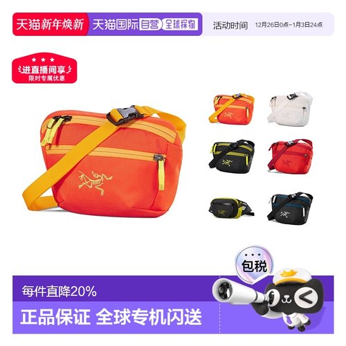欧洲直邮Arc'teryx始祖鸟 Mantis Waist Pack 百搭腰包单肩斜挎包
