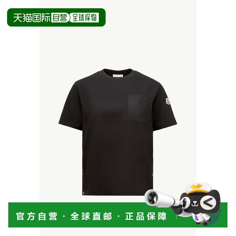 1h可退 香港直邮Moncler 盟可睐 女士 棉质口袋T恤 K10938C000208