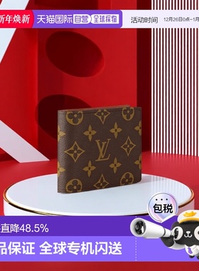 自营LV/路易威登 男女通用老花帆布口袋收纳包新款新年礼物