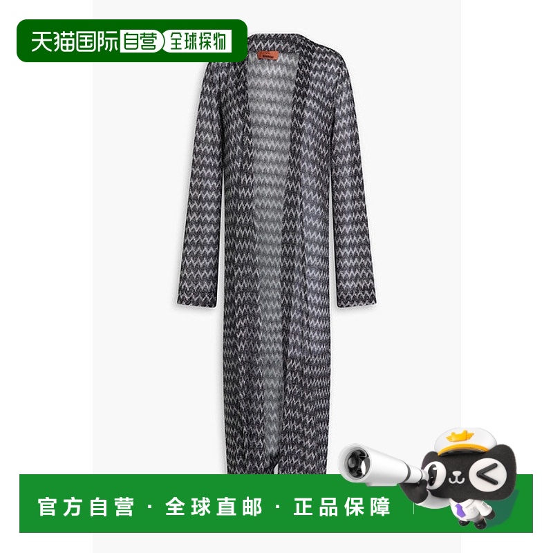 1h可退 香港直邮MISSONI 米索尼 女士 金属感钩花针织开衫 DS24WM