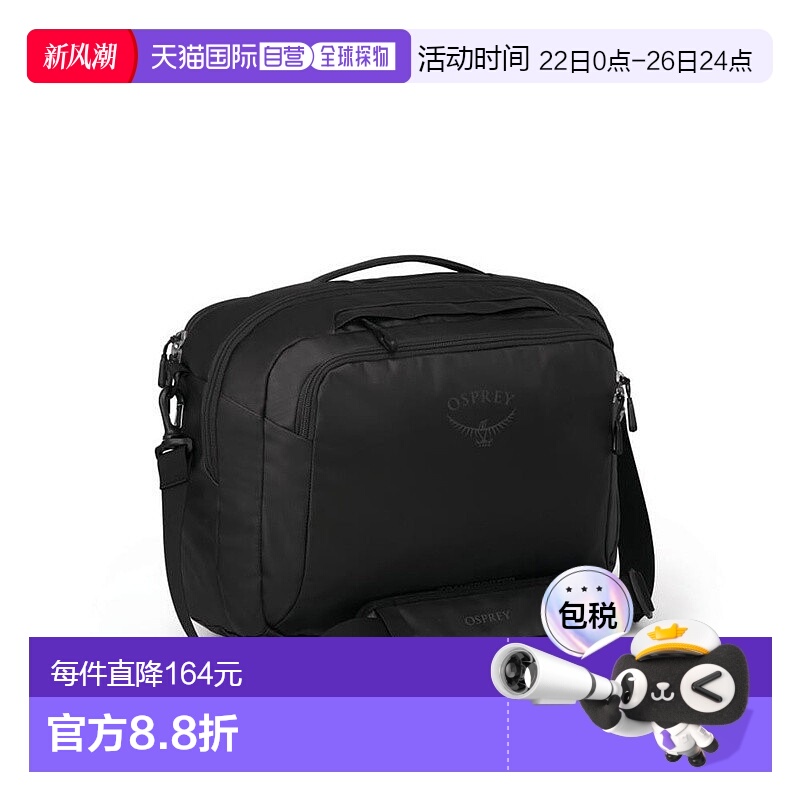 自营欧洲直邮Osprey Transporter Carry-On Boarding男女黑色尼龙