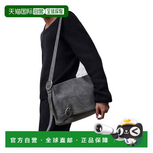 Dior Dior Jett Medaillon 中号翻盖斜挎包 1MAME【付后1h可退】