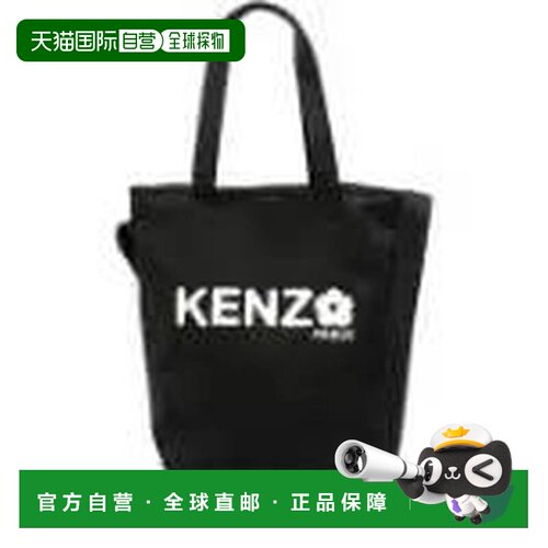 香港直邮KENZO 男士手提包 FE68SA901F3699 AW202【付后1h可退】