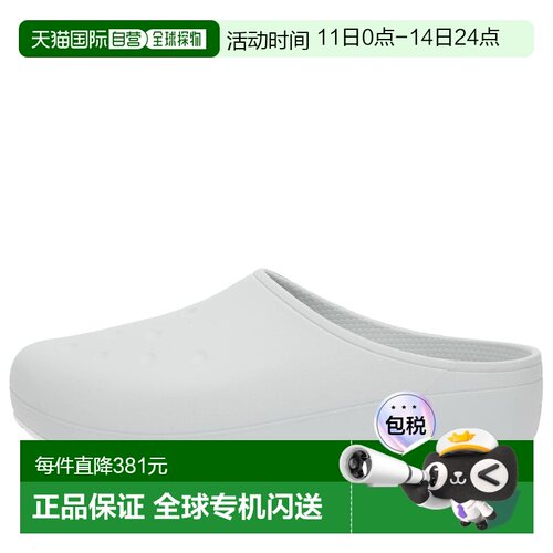 香港直邮Crocs 卡骆驰 男士 Quiet 经典款木底鞋 2099681NM