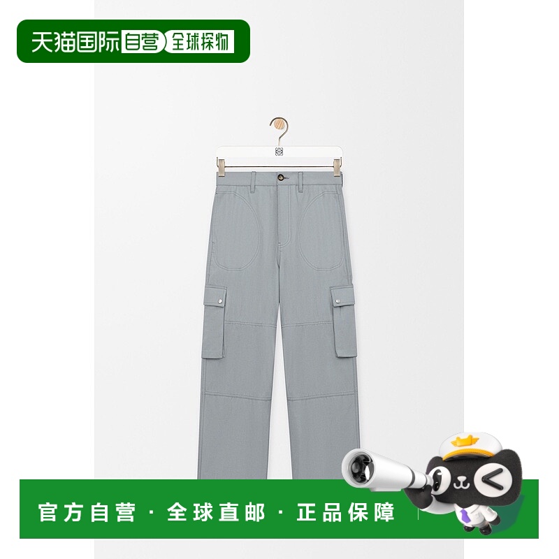 自营1h可退 欧洲直邮Loewe罗意威 男士浅灰色棉纽扣闭合休闲裤