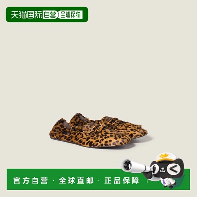 1h可退 欧洲直邮MIU MIU 缪缪 26春夏 5D565E_L8H_F0151_F_005 女