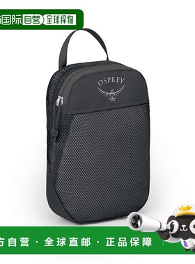 自营欧洲直邮Osprey Daylite Packing Cube男女黑色涤纶小号收纳