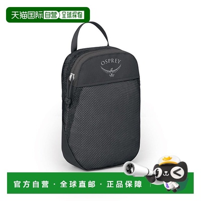 自营欧洲直邮Osprey Daylite Packing Cube男女黑色涤纶小号收纳