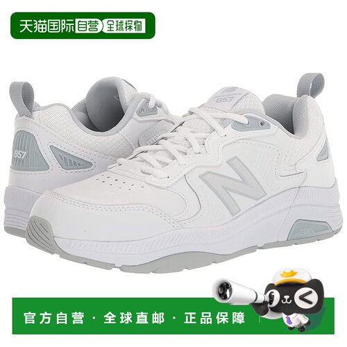 1h可退 香港直邮New Balance  女士 WX857v3 跑鞋女鞋
