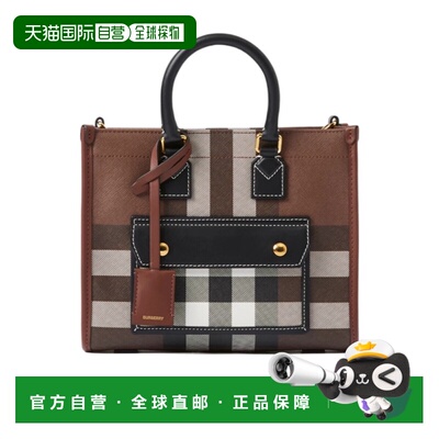 香港直邮BURBERRY 女士斜挎包 81122281 SS2026 花色 迷你 Freya