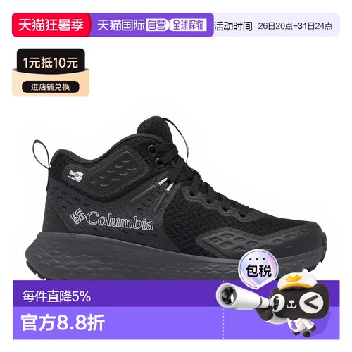 香港直邮COLUMBIA Konos™ TRS Outdry™ 徒步靴 中性