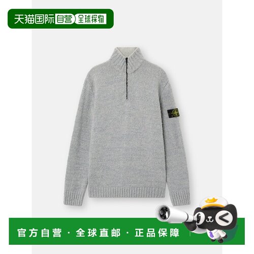 欧洲直邮STONE ISLAND(石头岛) 5100032 SPECKLED WOOL NYLON
