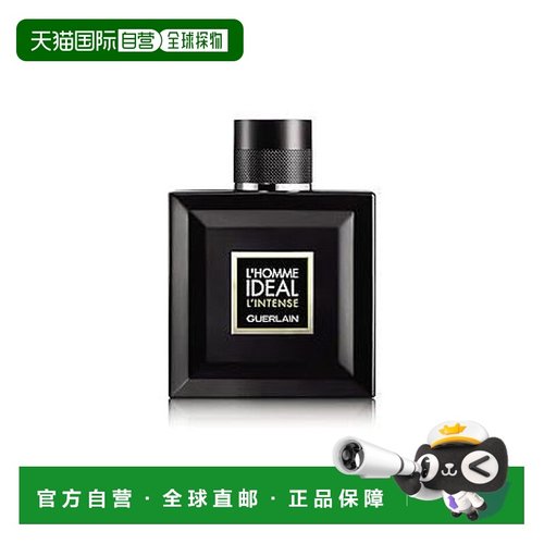 欧洲直邮guerlain  香水正品娇兰喷雾浓香