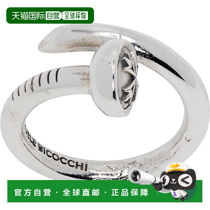 1h可退 香港直邮Tom Ford 汤姆 福特 男士 Spiral Crest 戒指