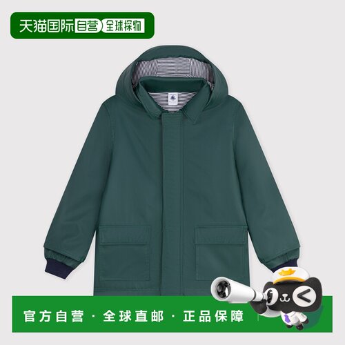 欧洲直邮Petit Bateau小帆船 男孩深绿色聚酯纤维纯色标志性雨衣