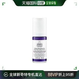 欧洲直邮Kiehl s科颜氏A醇精华乳30ml