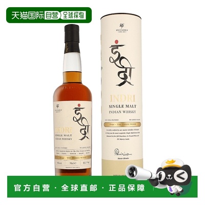 欧洲直邮Indri Trini因德里特里尼单一麦芽威士忌 700ml 46%