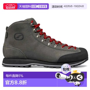 香港直邮SCARPA Guida City GORE-TEX® 徒步靴