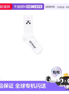 1h可退 香港直邮off-white 男士 MID CALF 箭头白色黑色袜子 OMRA