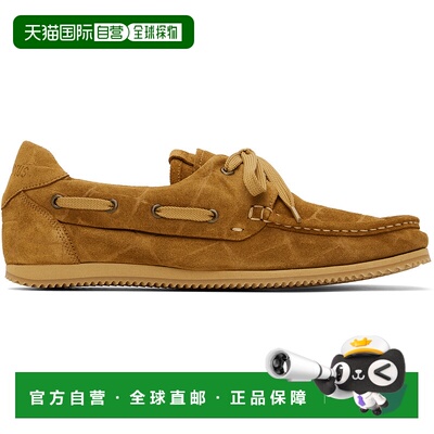 香港直邮Jacquemus 男士 黄褐色 La Croisiere 系列 The Batto 帆