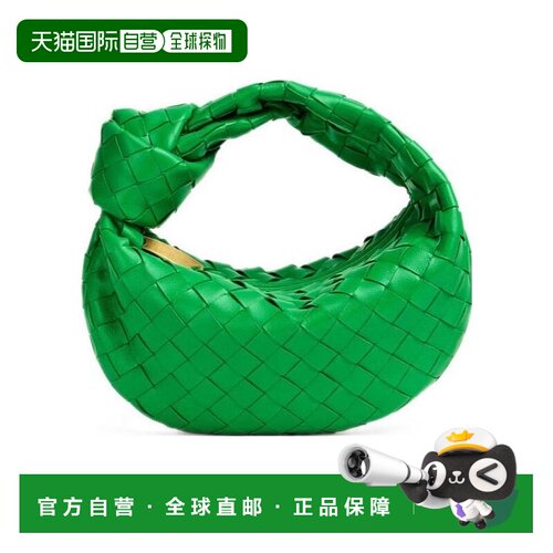【99新未使用】香港直邮Bottega Veneta 迷你JODI【付后1h可退】