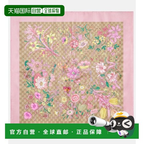 1h可退 香港直邮Gucci 古驰 女士 GG 花朵真丝斜纹围巾 colorful