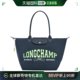 Pliage Collection 欧洲直邮LONGCHAMP 珑骧 购物袋