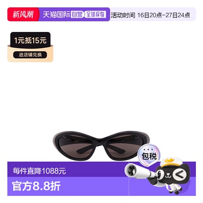 香港直邮Balenciaga 猫眼框太阳镜 812604T0007巴黎世家墨镜眼镜