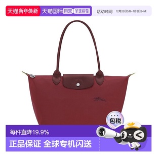 Pliage Green女士石榴红帆 欧洲直邮Longchamp珑骧 自营1h可退