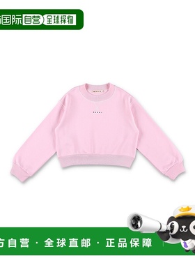 1h可退 香港直邮Marni 玛尼 女童 Kid 短款徽标卫衣童装 M01423M0